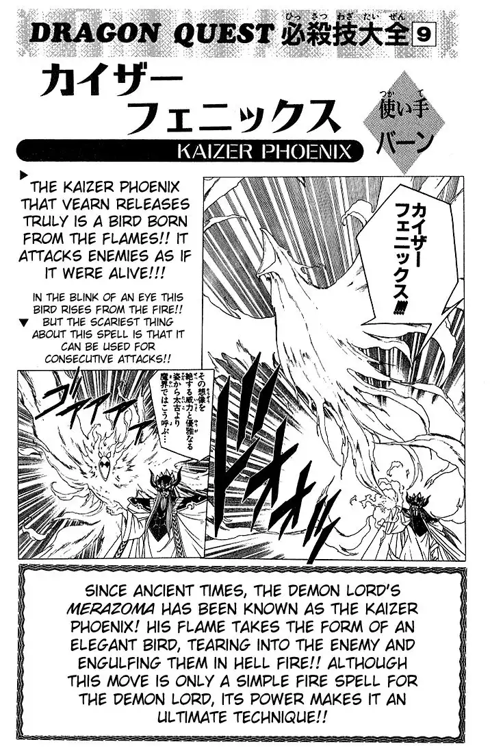 Dragon Quest Dai no Daibouken Chapter 242 33